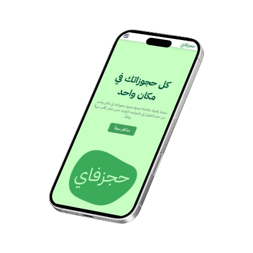 سهولة الاستخدام